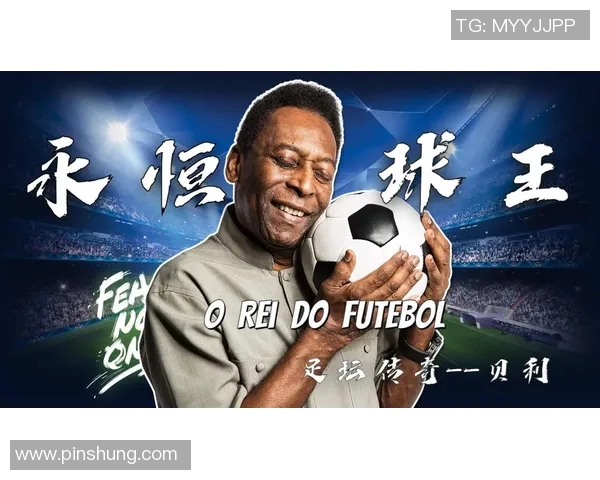 追忆绿茵传奇细数那些年令人难忘的退役足球巨星